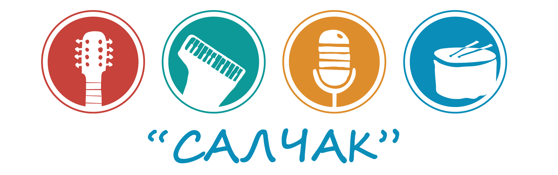 Творческая лаборатория музыки «Салчак»
